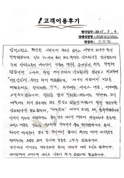 손글씨01
