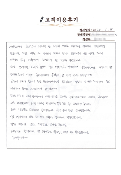 손글씨02