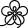 여연상조